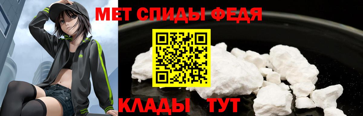 АМФ VHQ Арсеньев