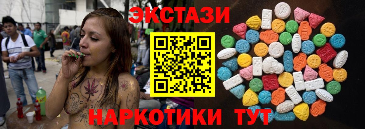 ЭКСТАЗИ Philipp Plein Арсеньев