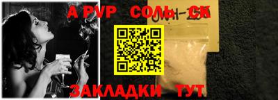 PSILOCYBIN Мариинск