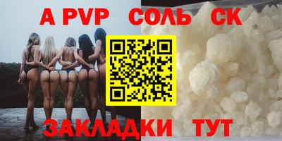 СК Малоярославец