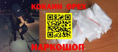 не бодяженный Малгобек