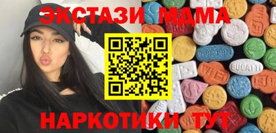 PSILOCYBIN Мариинск