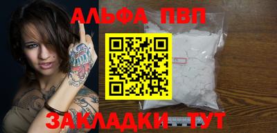 PSILOCYBIN Мариинск