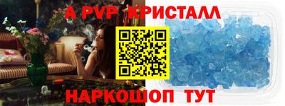 PSILOCYBIN Мариинск