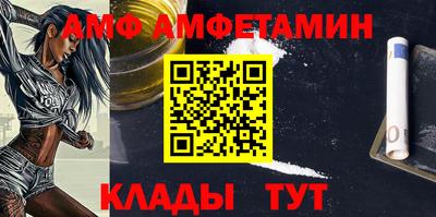 PSILOCYBIN Мариинск