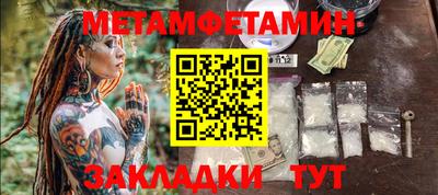 PSILOCYBIN Мариинск