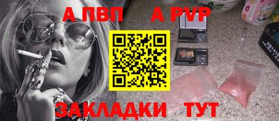 PSILOCYBIN Мариинск