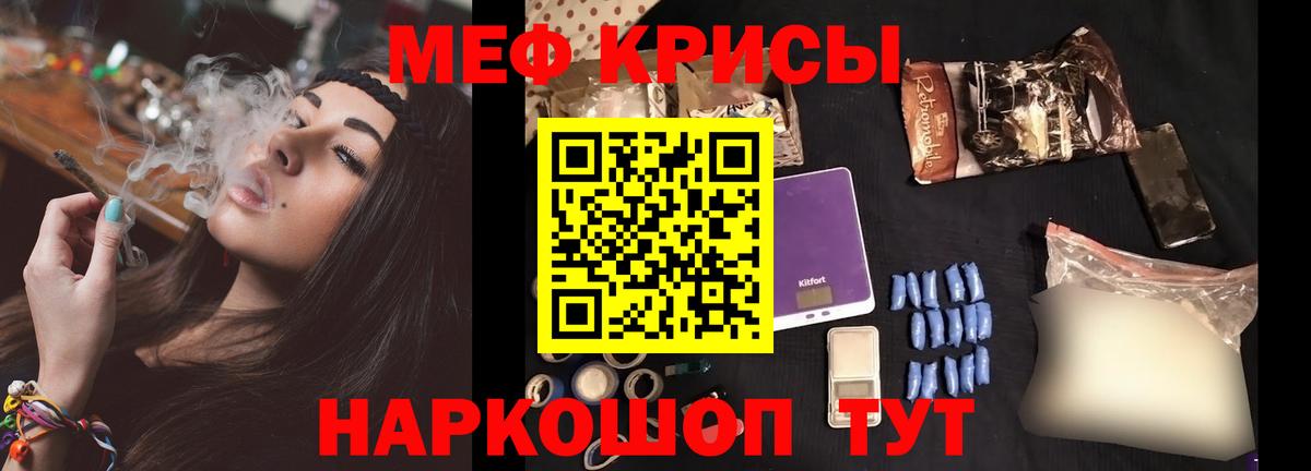 Меф кристаллы Арсеньев