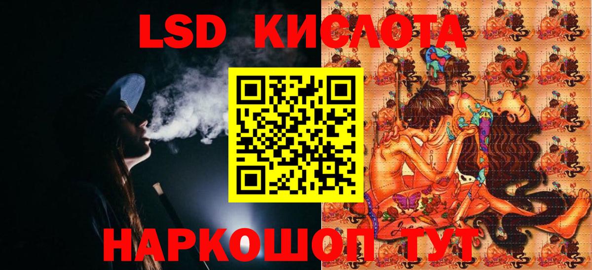 Марки N-bome 1,8мг  Марки NBOMe  Арсеньев  Вход с VPN 