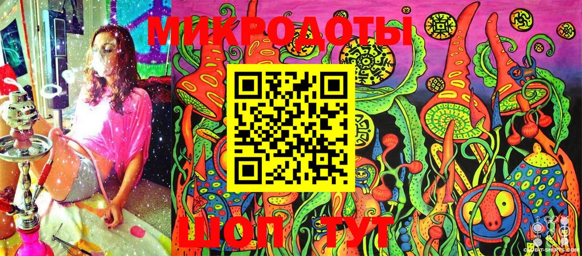 Псилоцибиновые грибы Magic Shrooms Арсеньев
