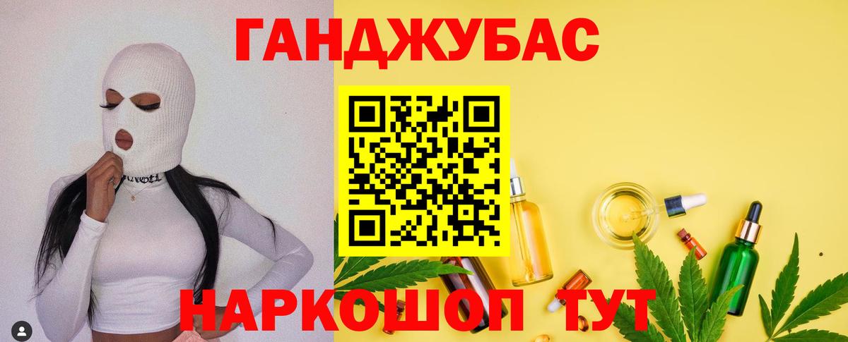 Бошки Шишки VHQ Арсеньев