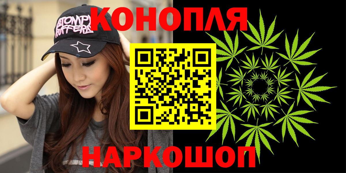 Канабис гибрид  Вход с VPN  Марихуана VHQ  Марихуана конопля  Арсеньев 